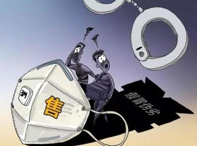 德州檢察機關提前介入涉疫情案件，助力社會穩定與民生保障