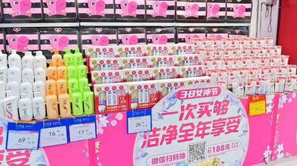 3.8婦女節消費數據見證“她經濟”強勁實力，日用百貨銷售顯著增長