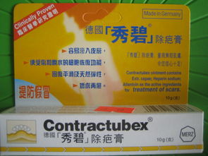 深圳實體店直售香港藥品、化妝品與日用品，為您提供便捷優質的購物體驗