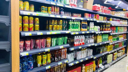 格隆生活超市 開發區無接觸配送開啟，日用百貨便捷到家